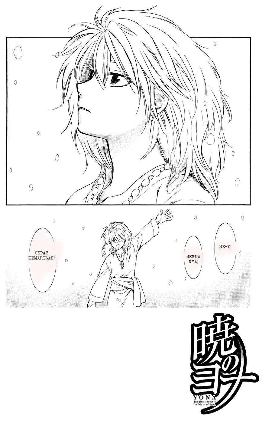 Baca Manga Akatsuki no Yona Chapter 103 Gambar 2