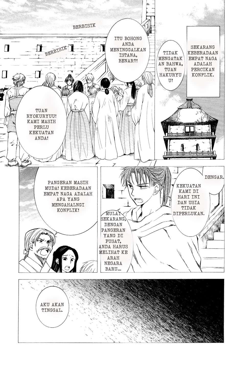Akatsuki no Yona Chapter 103 Gambar 5