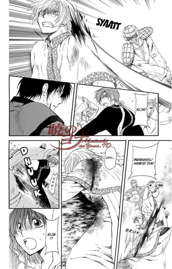 Akatsuki no Yona Chapter 99 Gambar 13