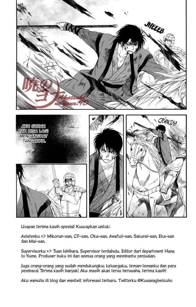 Akatsuki no Yona Chapter 99 Gambar 4