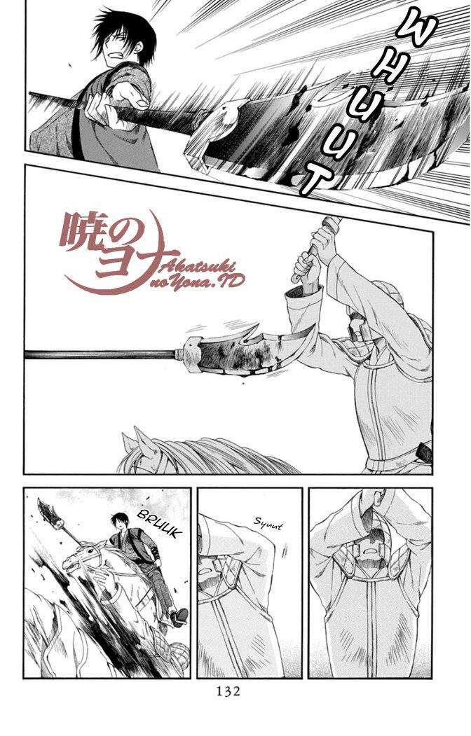 Akatsuki no Yona Chapter 99 Gambar 5