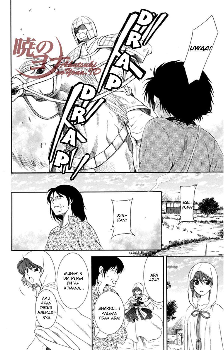 Akatsuki no Yona Chapter 98 Gambar 11