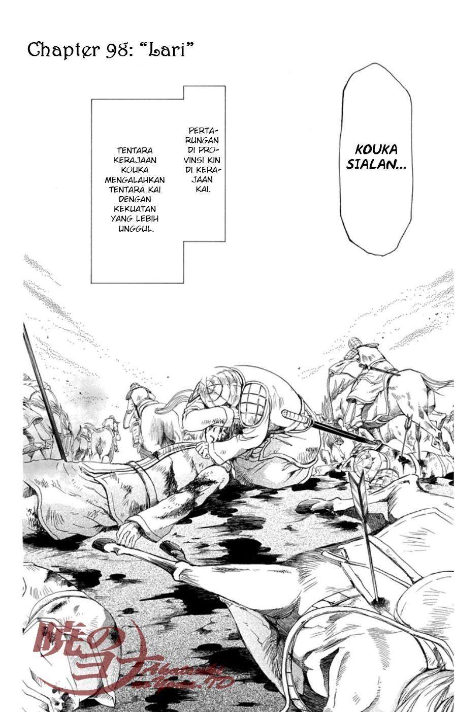 Baca Manga Akatsuki no Yona Chapter 98 Gambar 2