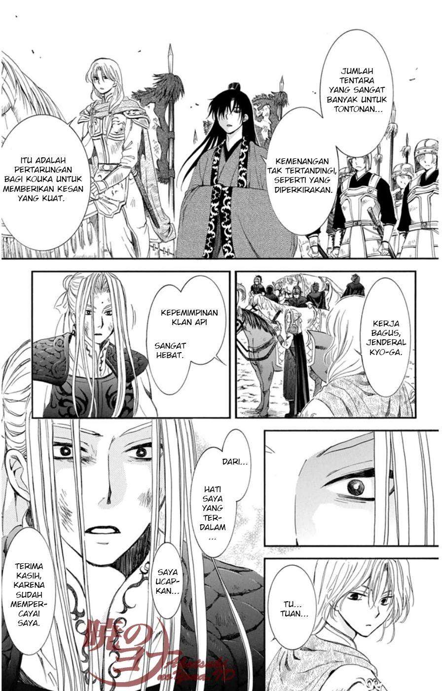 Akatsuki no Yona Chapter 97 Gambar 15