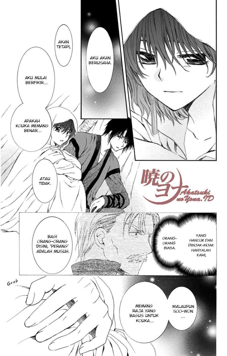 Akatsuki no Yona Chapter 97 Gambar 23