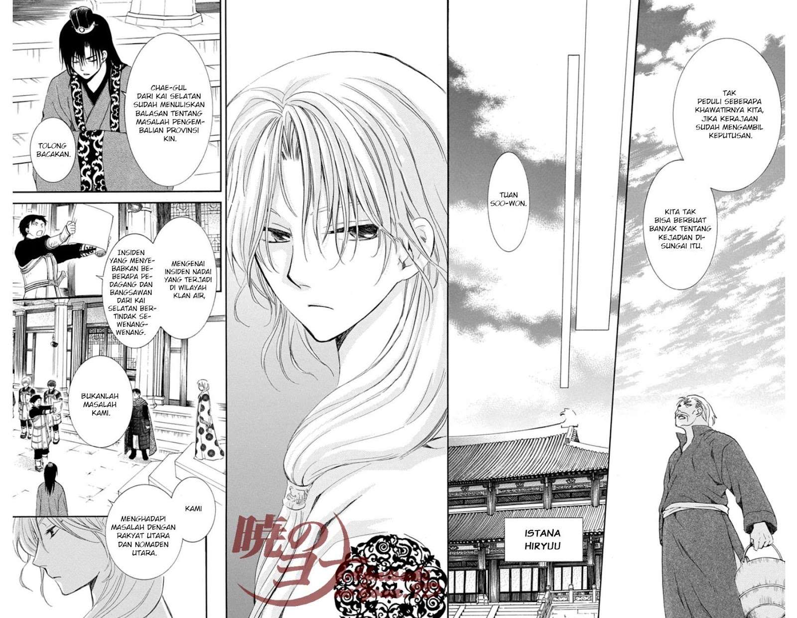 Akatsuki no Yona Chapter 96 Gambar 11
