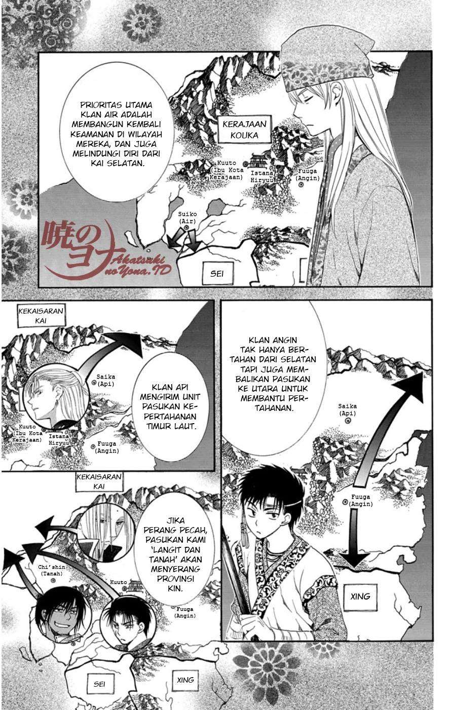 Akatsuki no Yona Chapter 96 Gambar 13