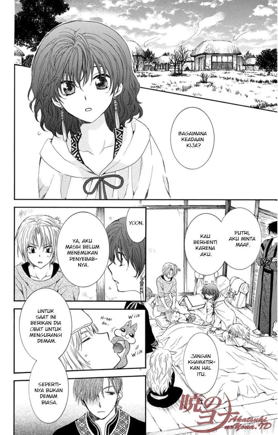 Akatsuki no Yona Chapter 96 Gambar 16