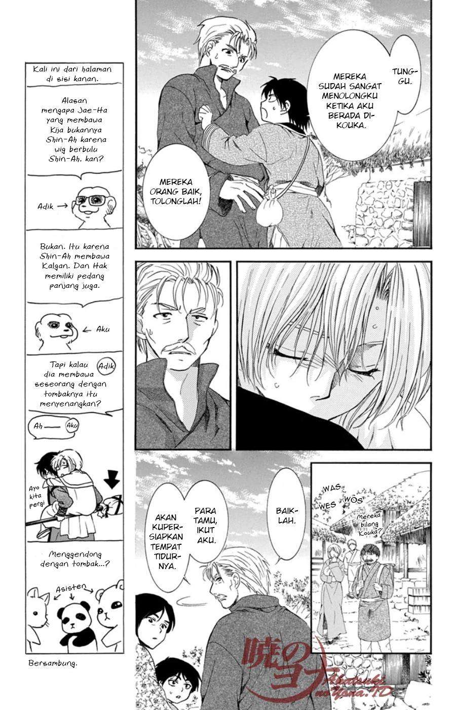 Akatsuki no Yona Chapter 96 Gambar 6