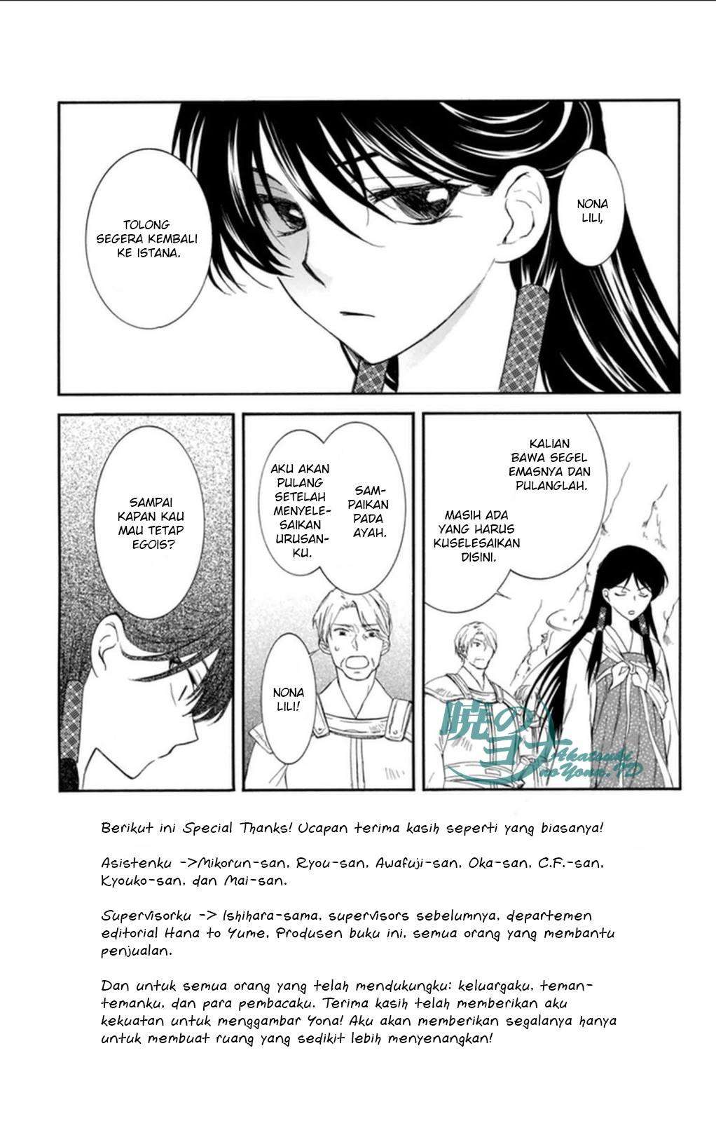 Baca Komik Akatsuki no Yona Chapter 94 Gambar 1