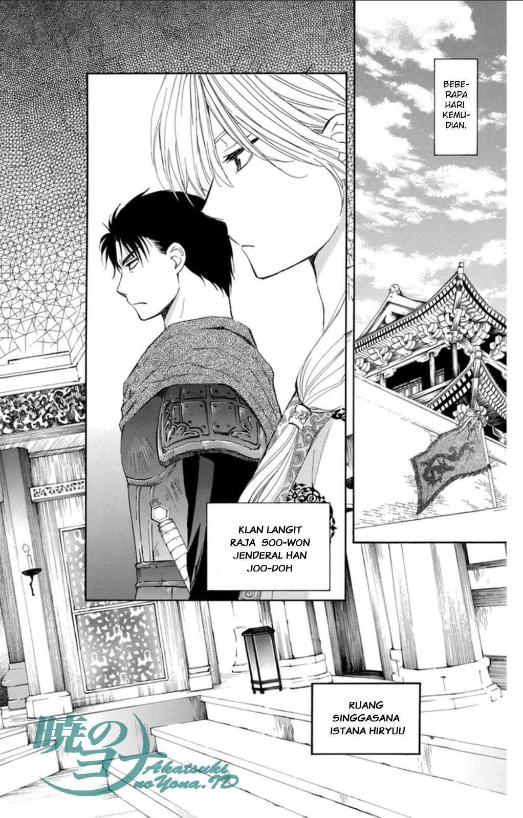 Akatsuki no Yona Chapter 94 Gambar 11