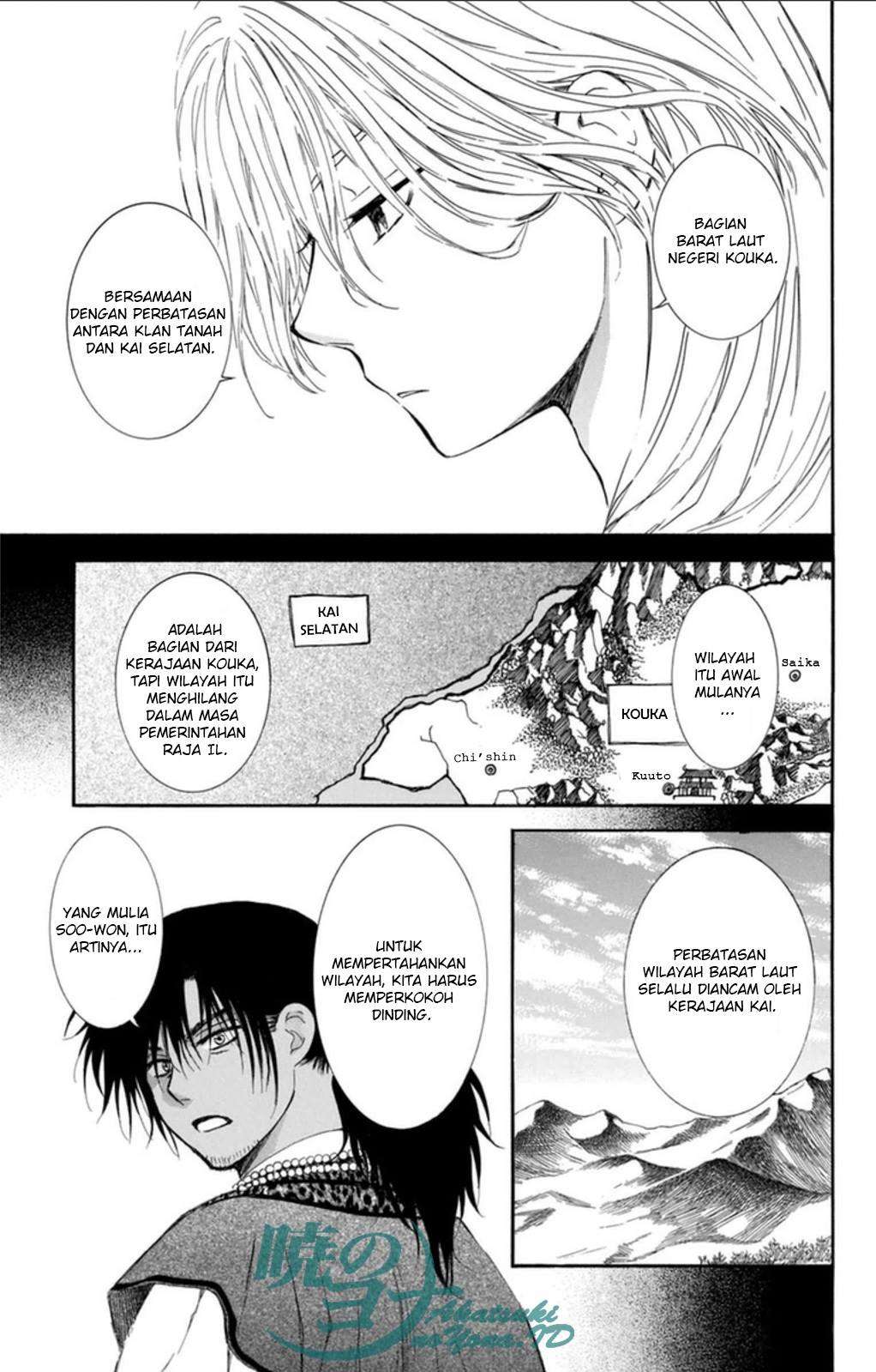 Akatsuki no Yona Chapter 94 Gambar 16