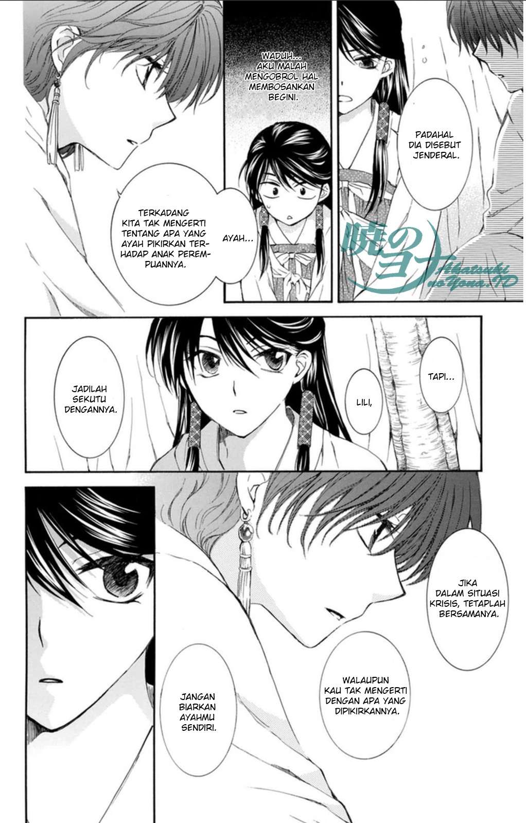 Akatsuki no Yona Chapter 93 Gambar 24