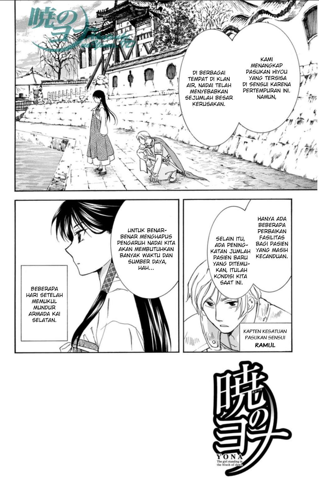 Baca  Akatsuki no Yona Chapter 92 Gambar 2