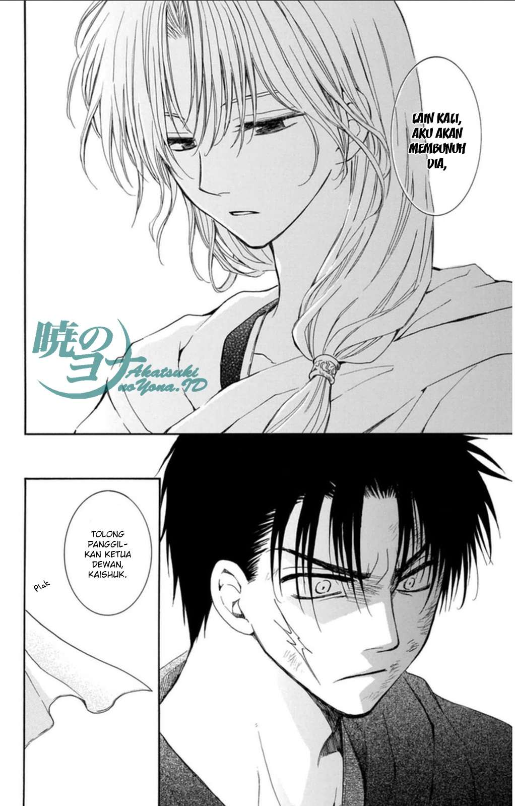 Akatsuki no Yona Chapter 92 Gambar 28
