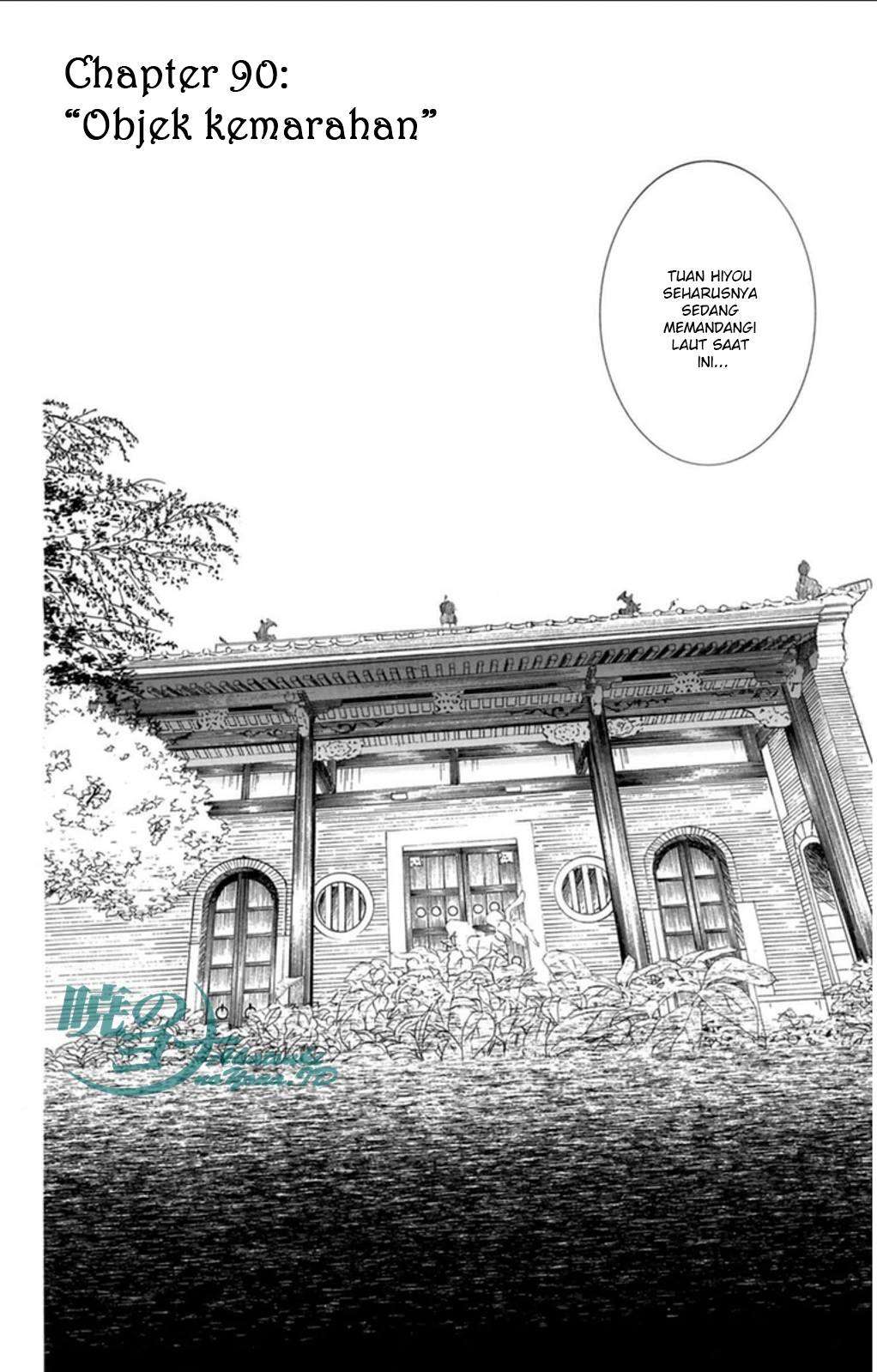 Baca  Akatsuki no Yona Chapter 90 Gambar 2