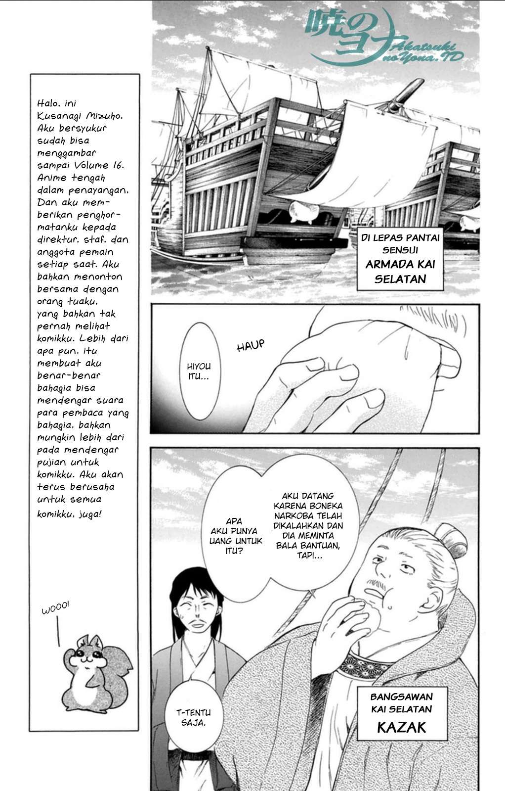 Akatsuki no Yona Chapter 89 Gambar 19