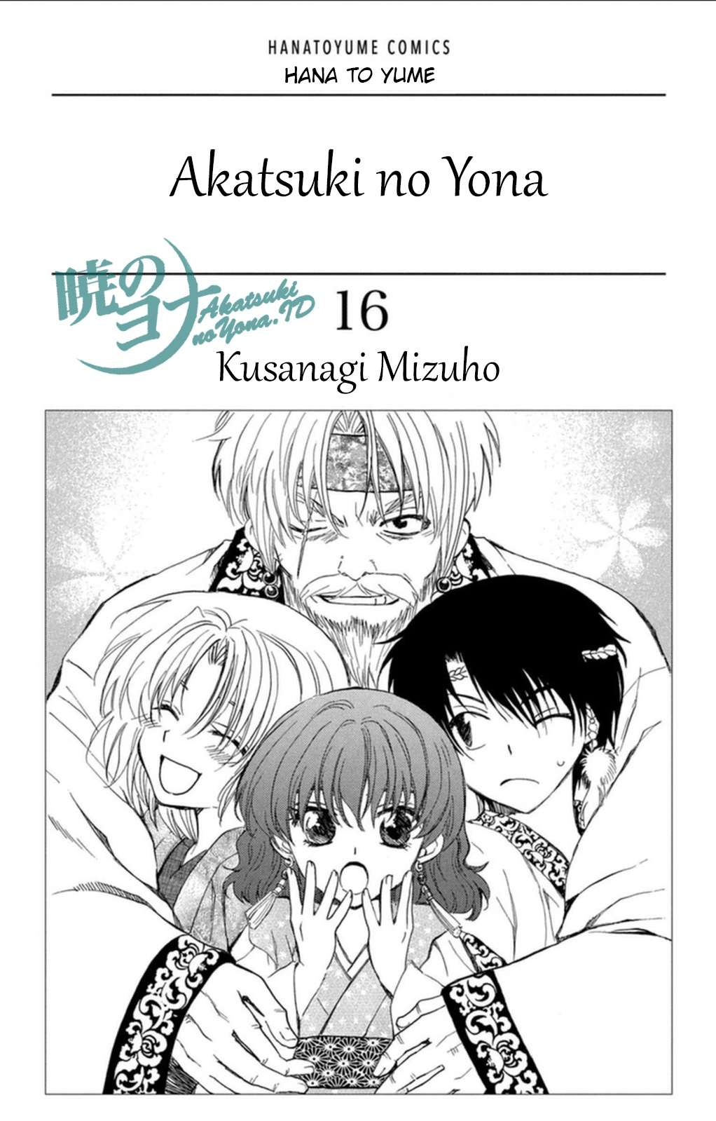 Baca Manga Akatsuki no Yona Chapter 89 Gambar 2
