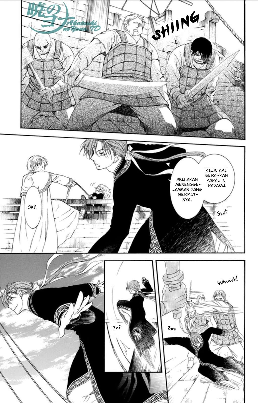 Akatsuki no Yona Chapter 89 Gambar 25