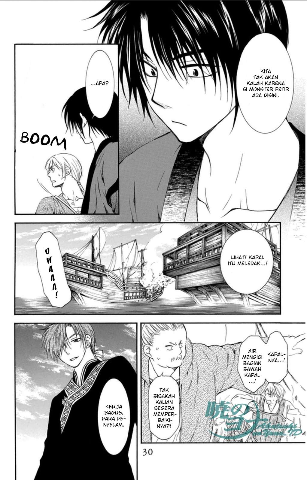 Akatsuki no Yona Chapter 89 Gambar 30