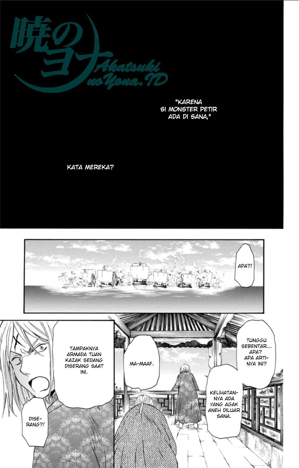 Akatsuki no Yona Chapter 89 Gambar 33