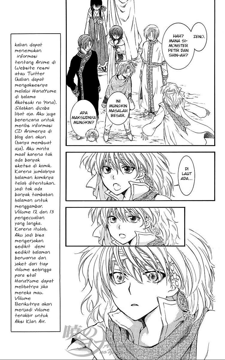 Akatsuki no Yona Chapter 88 7