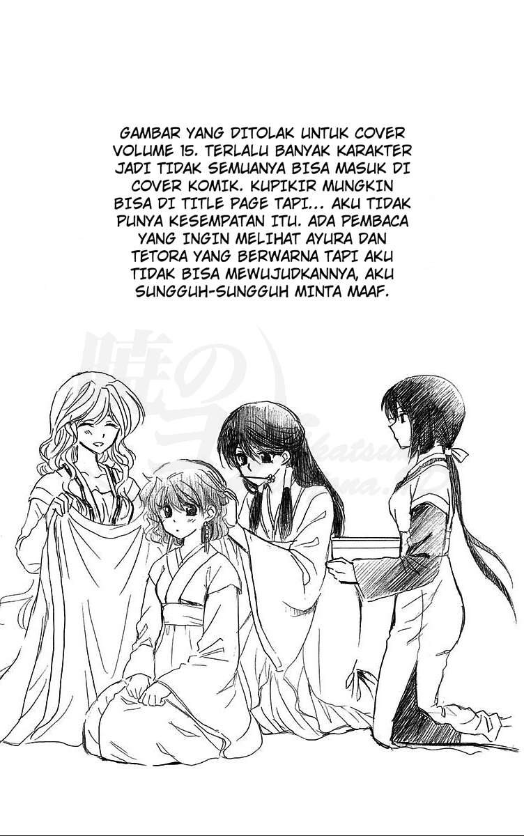 Akatsuki no Yona Chapter 86 Gambar 31