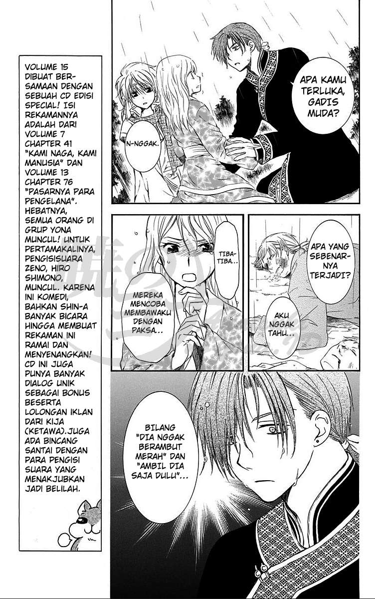 Akatsuki no Yona Chapter 86 Gambar 5