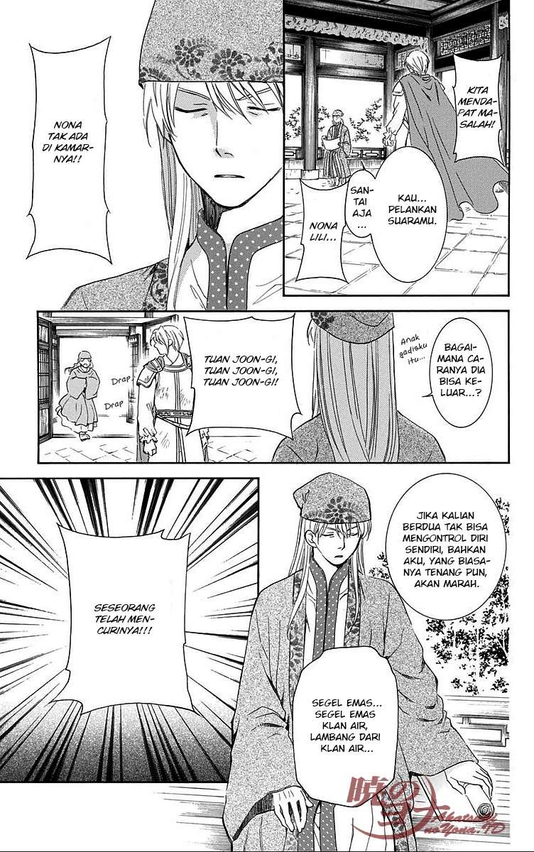 Akatsuki no Yona Chapter 85 Gambar 15