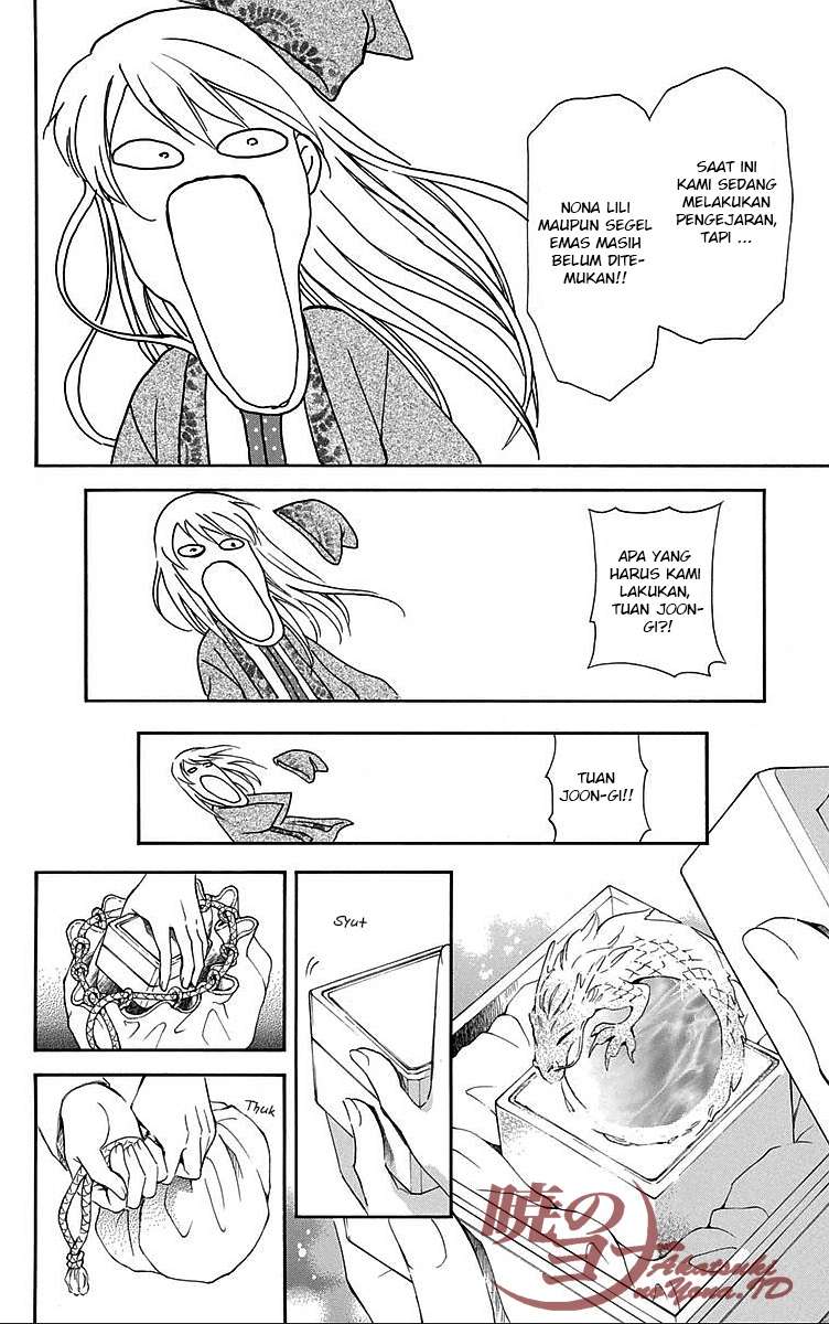 Akatsuki no Yona Chapter 85 Gambar 16