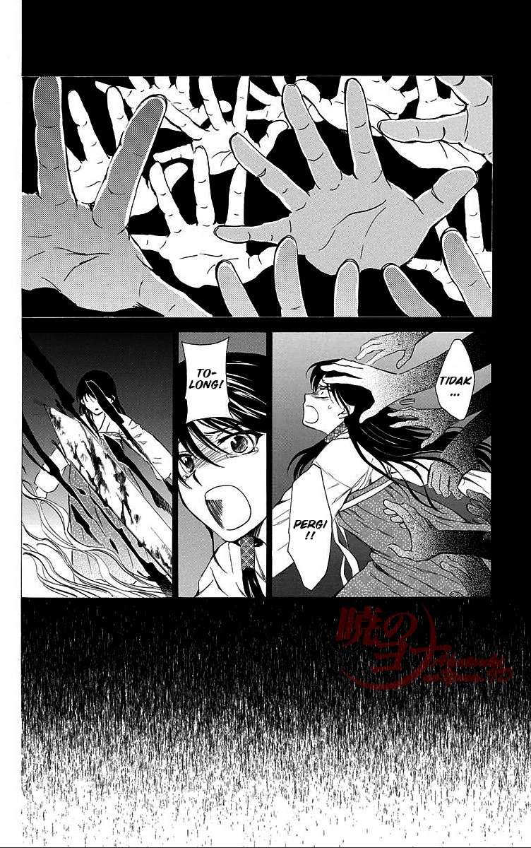 Baca Manga Akatsuki no Yona Chapter 84 Gambar 2