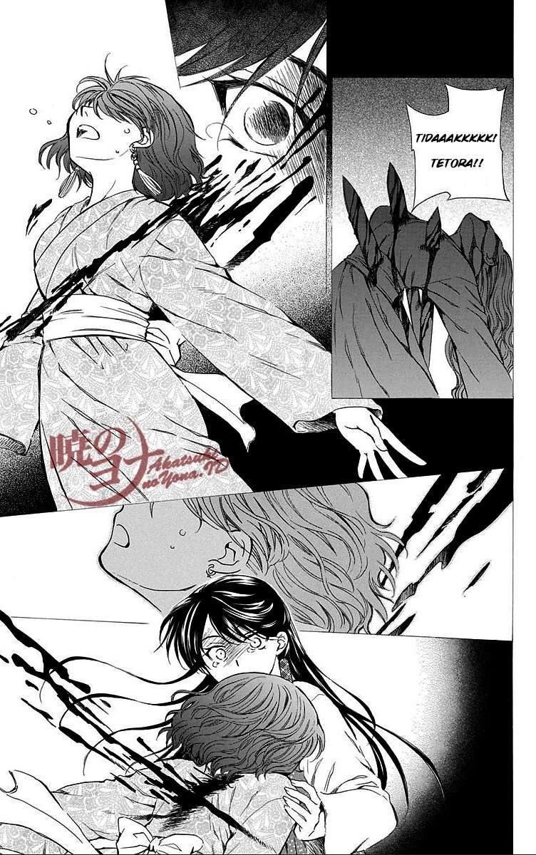 Akatsuki no Yona Chapter 84 Gambar 3