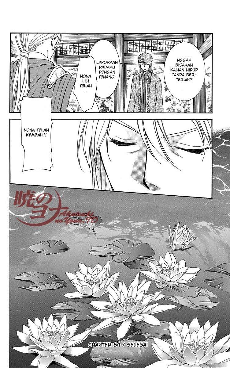 Akatsuki no Yona Chapter 84 Gambar 30