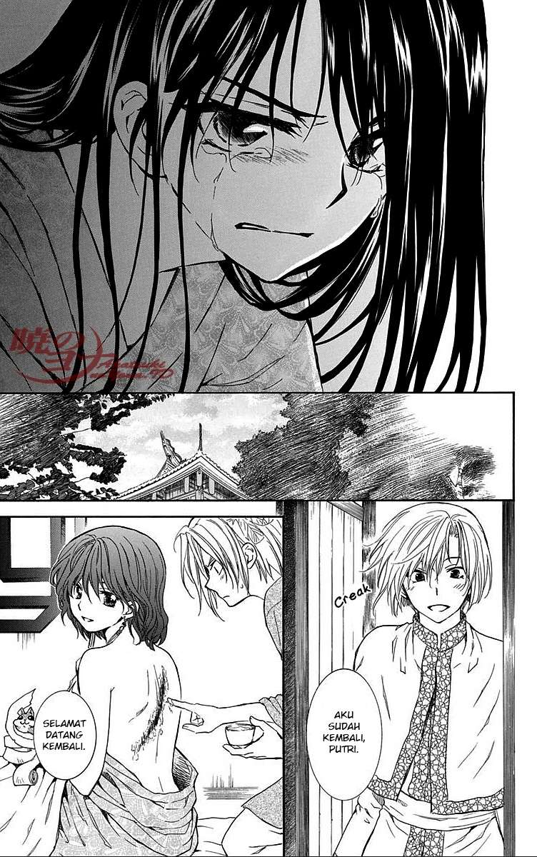 Akatsuki no Yona Chapter 84 Gambar 5