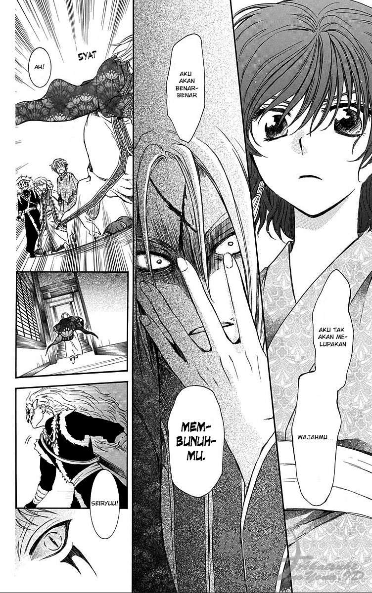 Akatsuki no Yona Chapter 83 Gambar 13