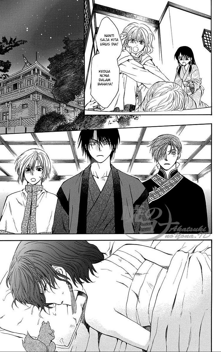 Akatsuki no Yona Chapter 83 Gambar 14