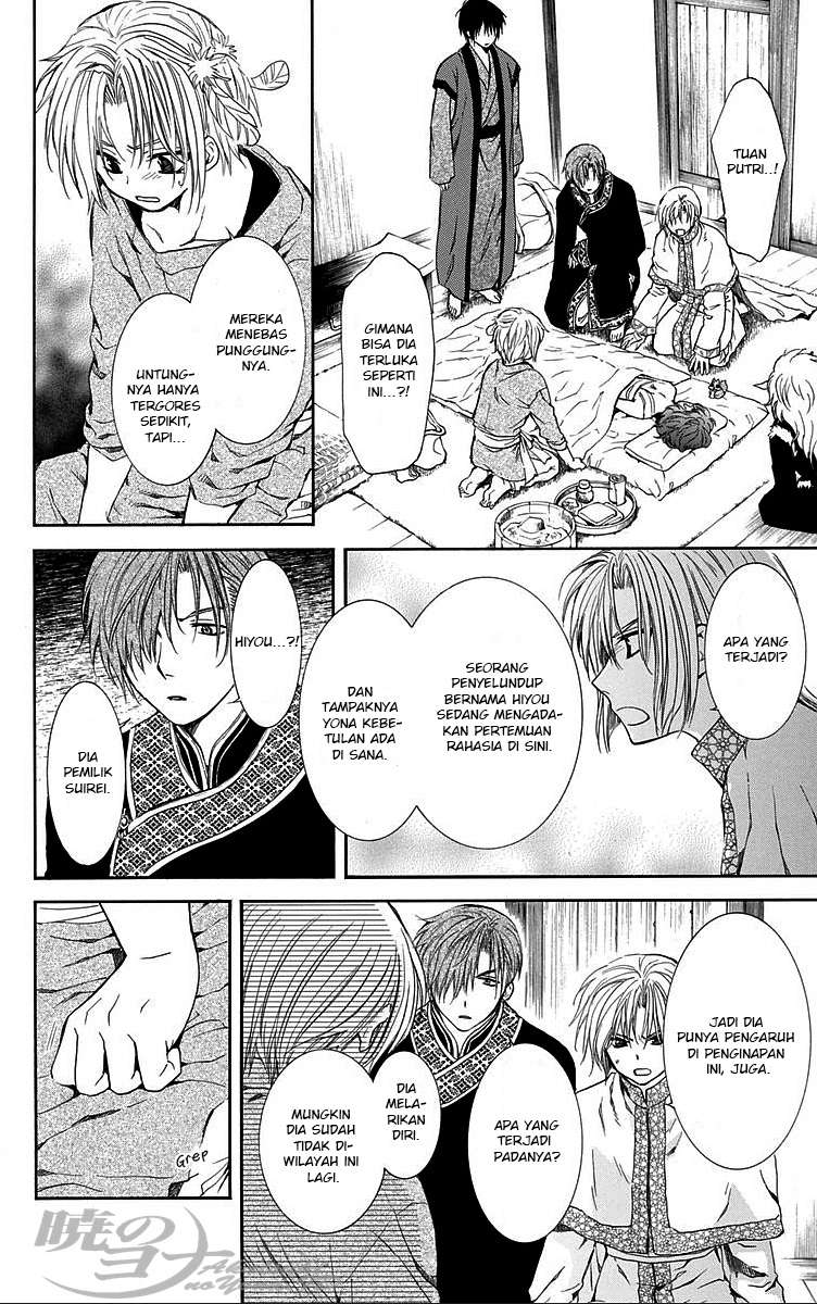 Akatsuki no Yona Chapter 83 Gambar 15