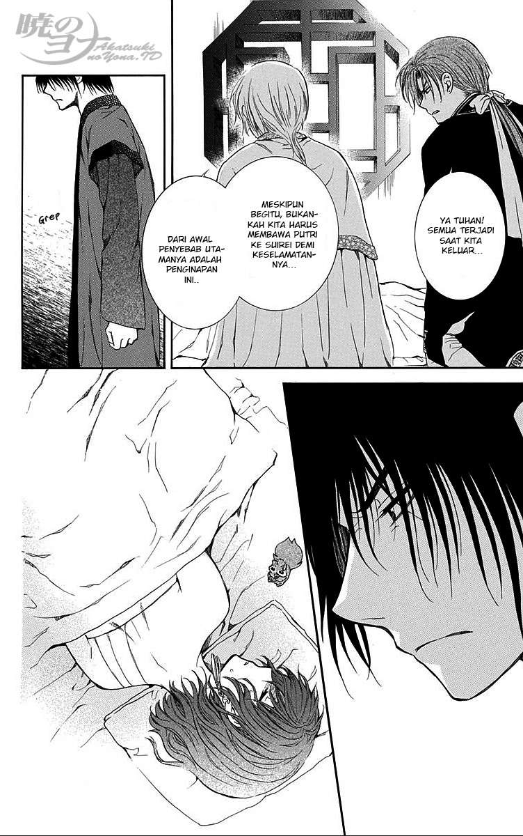 Akatsuki no Yona Chapter 83 Gambar 17