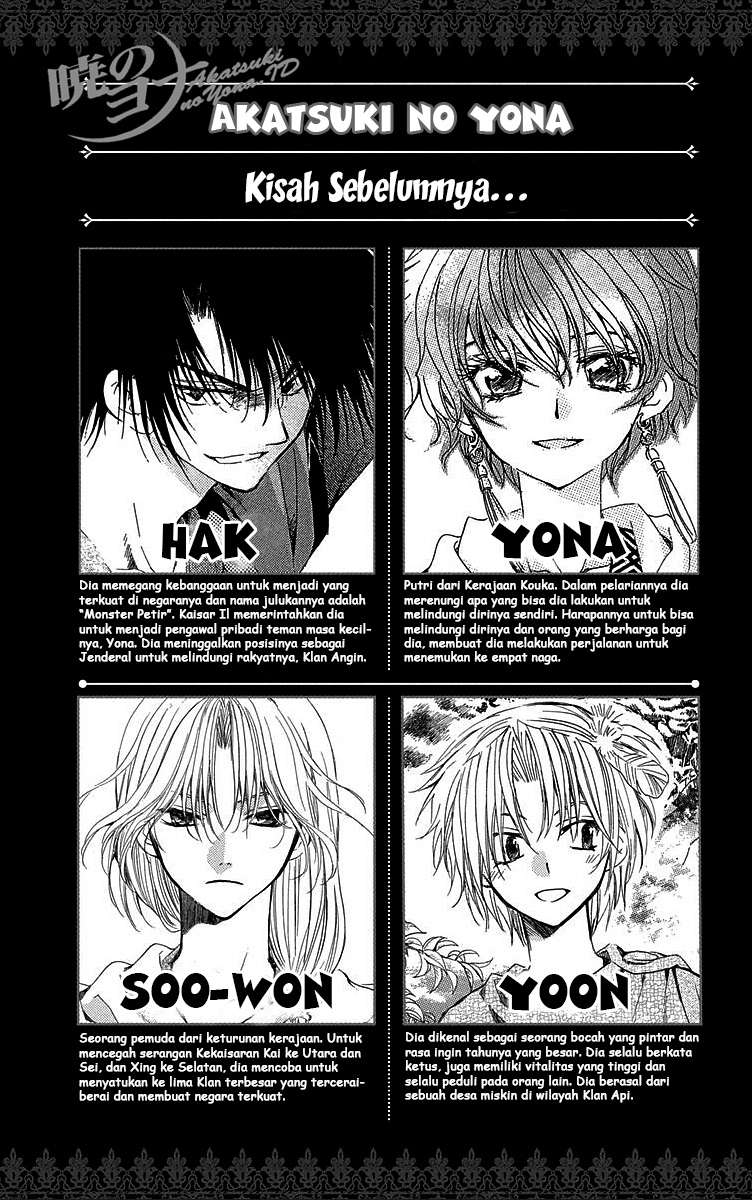 Baca Akatsuki no Yona Chapter 83 Gambar 2