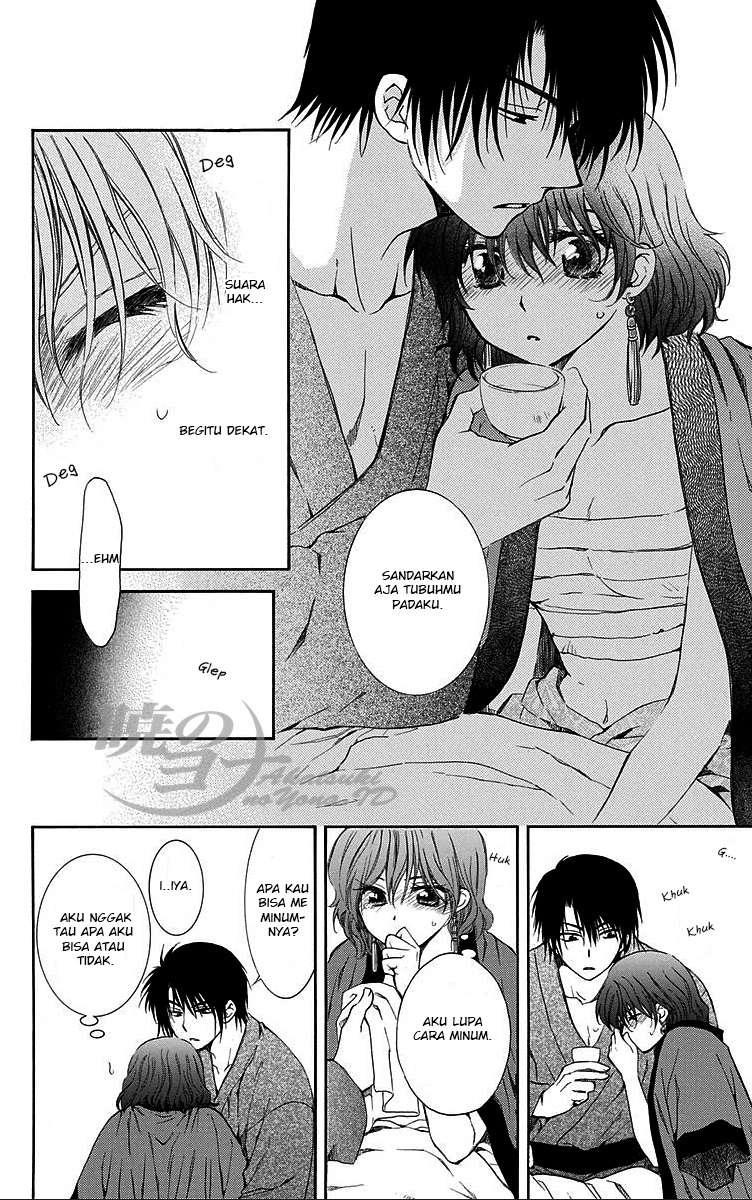 Akatsuki no Yona Chapter 83 Gambar 25
