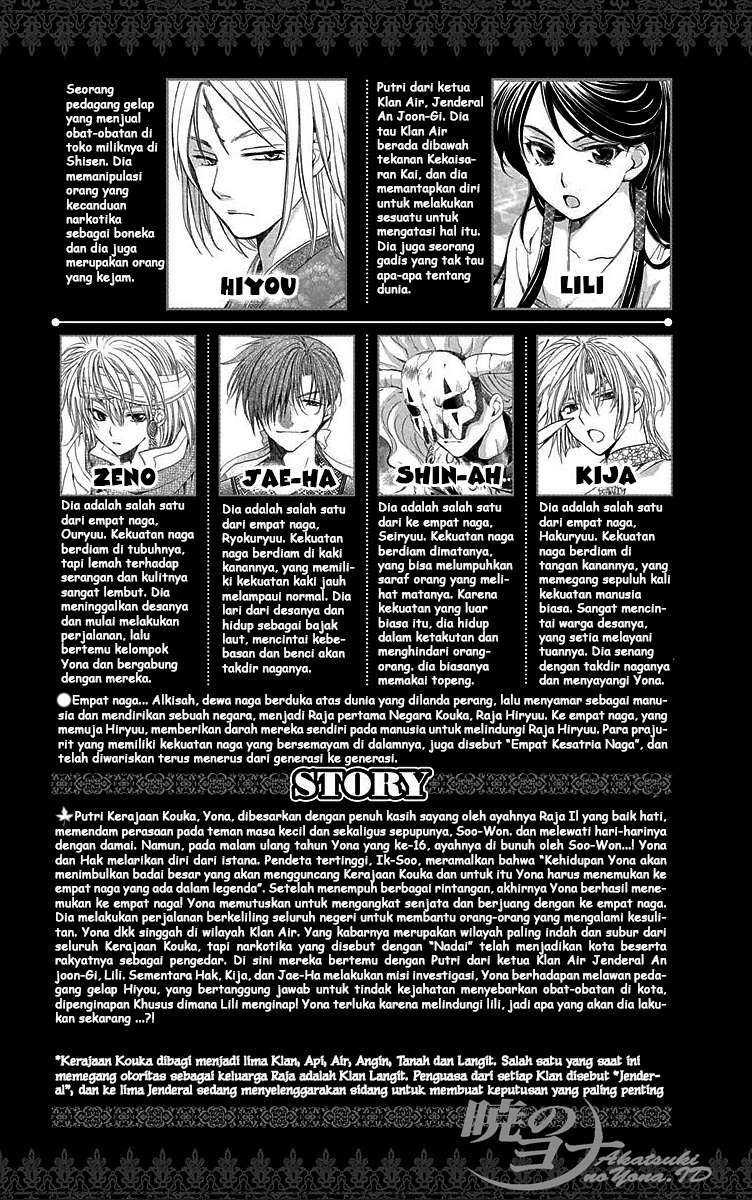 Akatsuki no Yona Chapter 83 Gambar 3