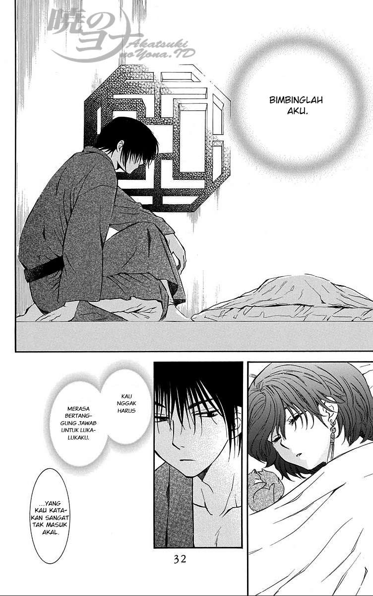 Akatsuki no Yona Chapter 83 Gambar 31