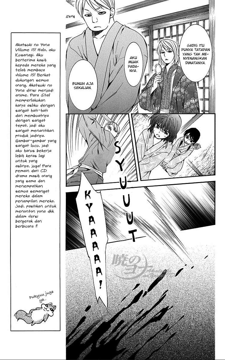 Akatsuki no Yona Chapter 83 Gambar 6