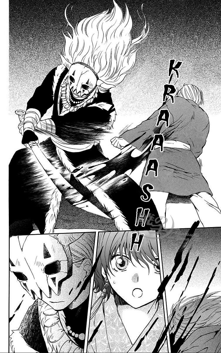 Akatsuki no Yona Chapter 83 Gambar 7