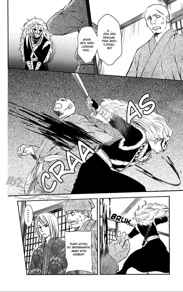 Akatsuki no Yona Chapter 83 Gambar 9