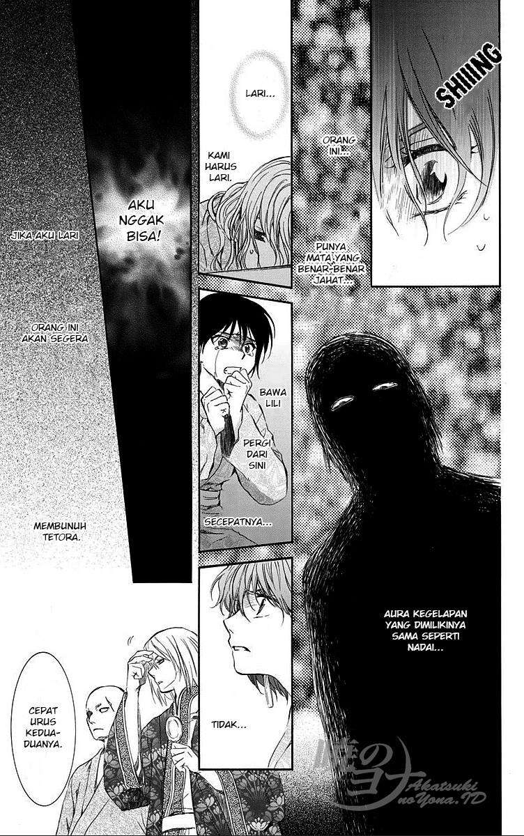 Akatsuki no Yona Chapter 82 Gambar 17