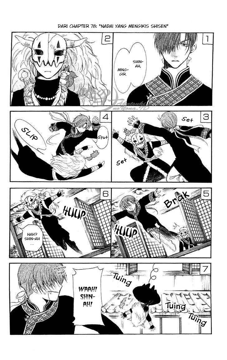 Akatsuki no Yona Chapter 82 Gambar 32