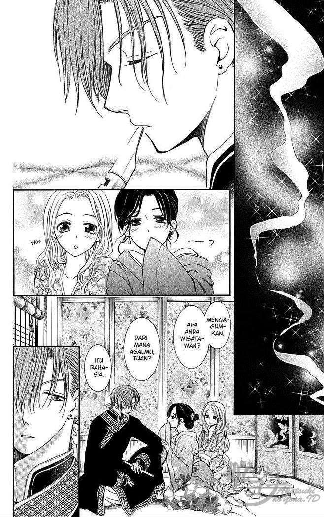 Akatsuki no Yona Chapter 77 Gambar 16