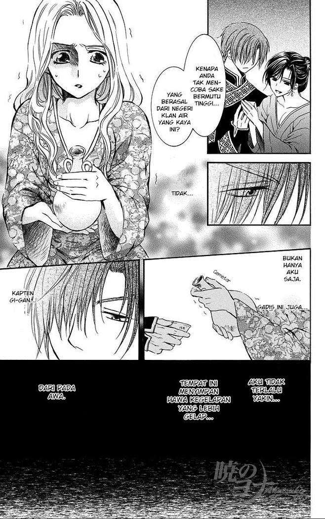 Akatsuki no Yona Chapter 77 Gambar 21