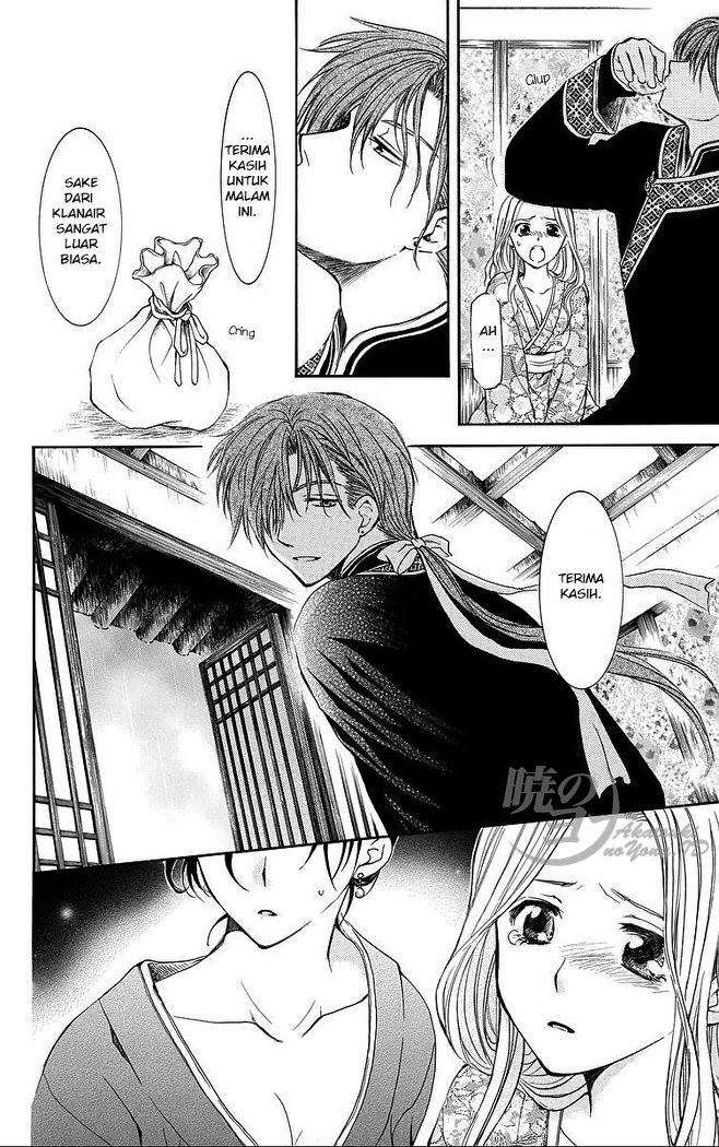 Akatsuki no Yona Chapter 77 Gambar 24